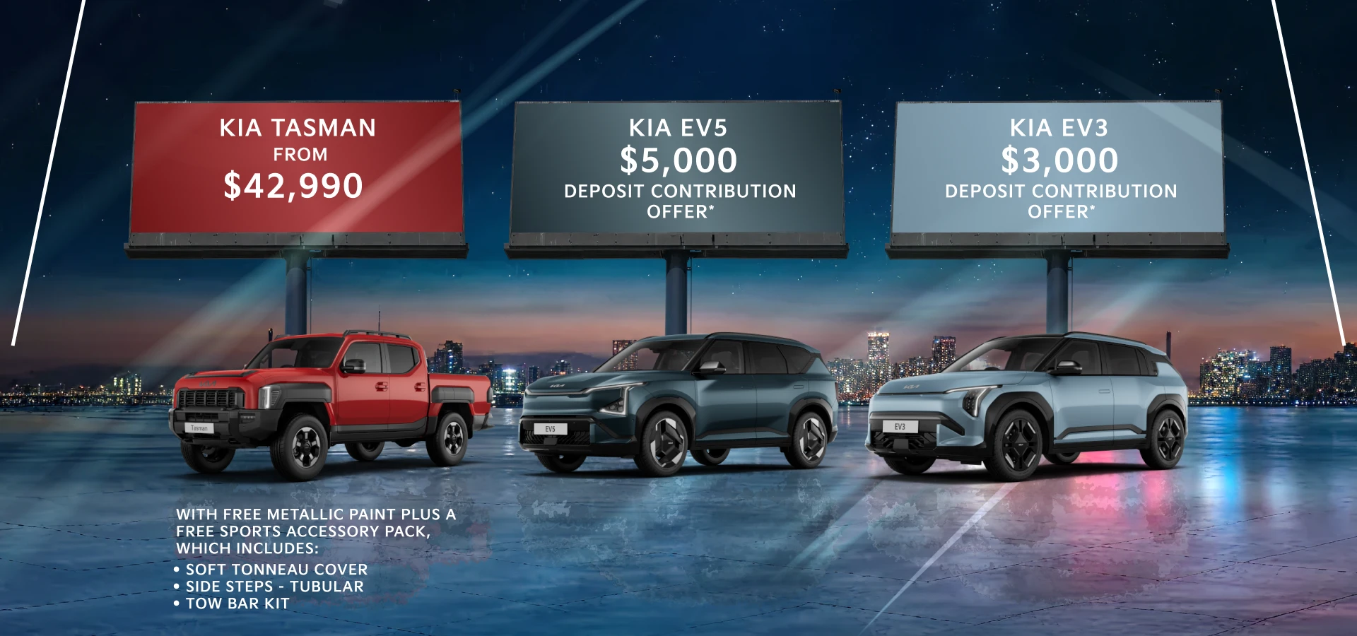 Gibbons Kia's in Stock Now