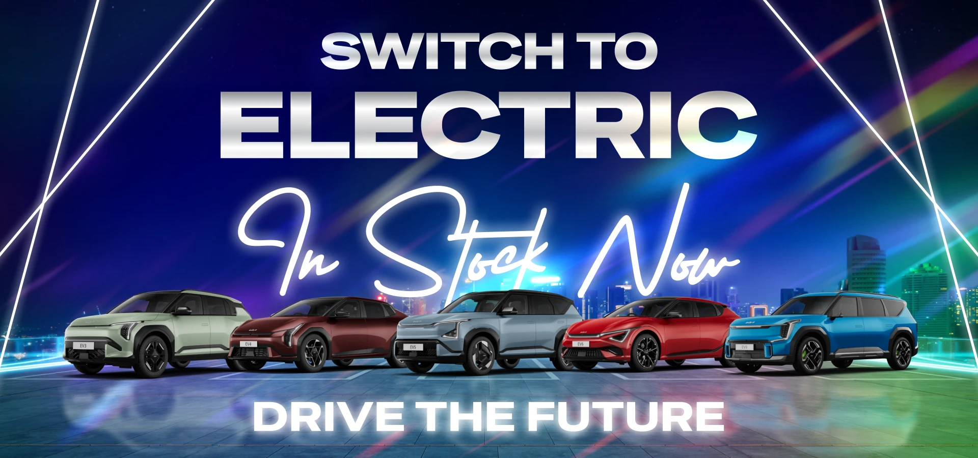 Gibbons Kia's in Stock Now