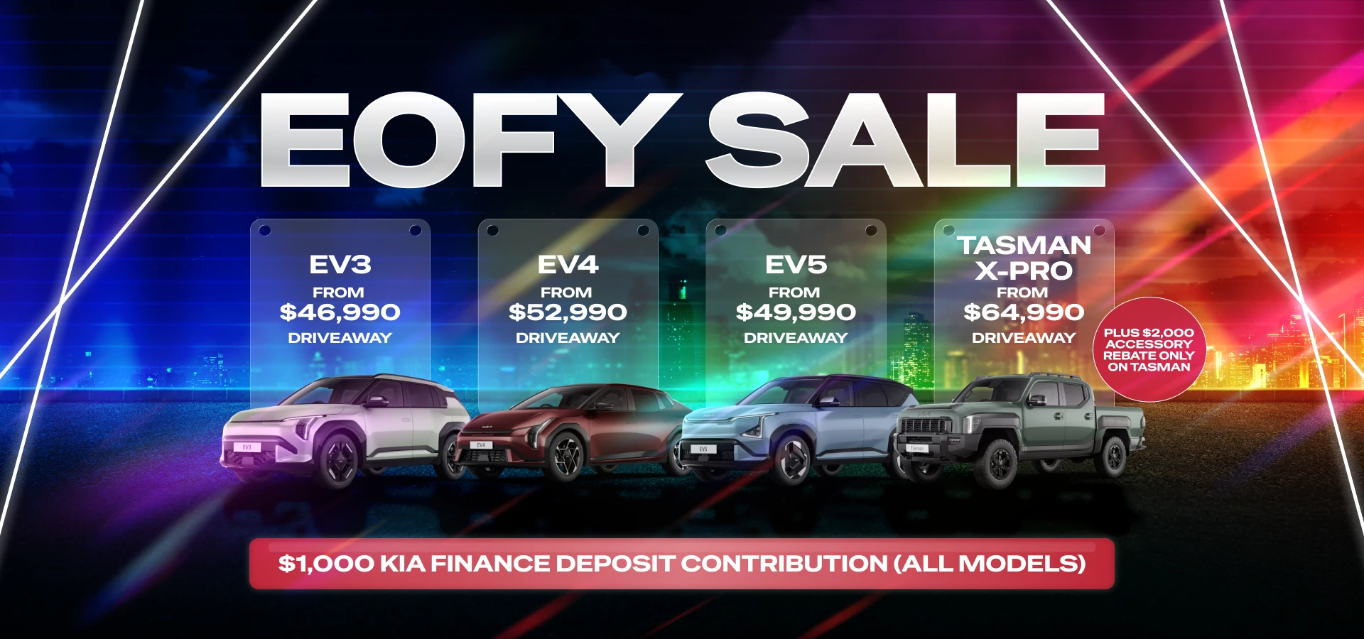 Gibbons Kia's in Stock Now