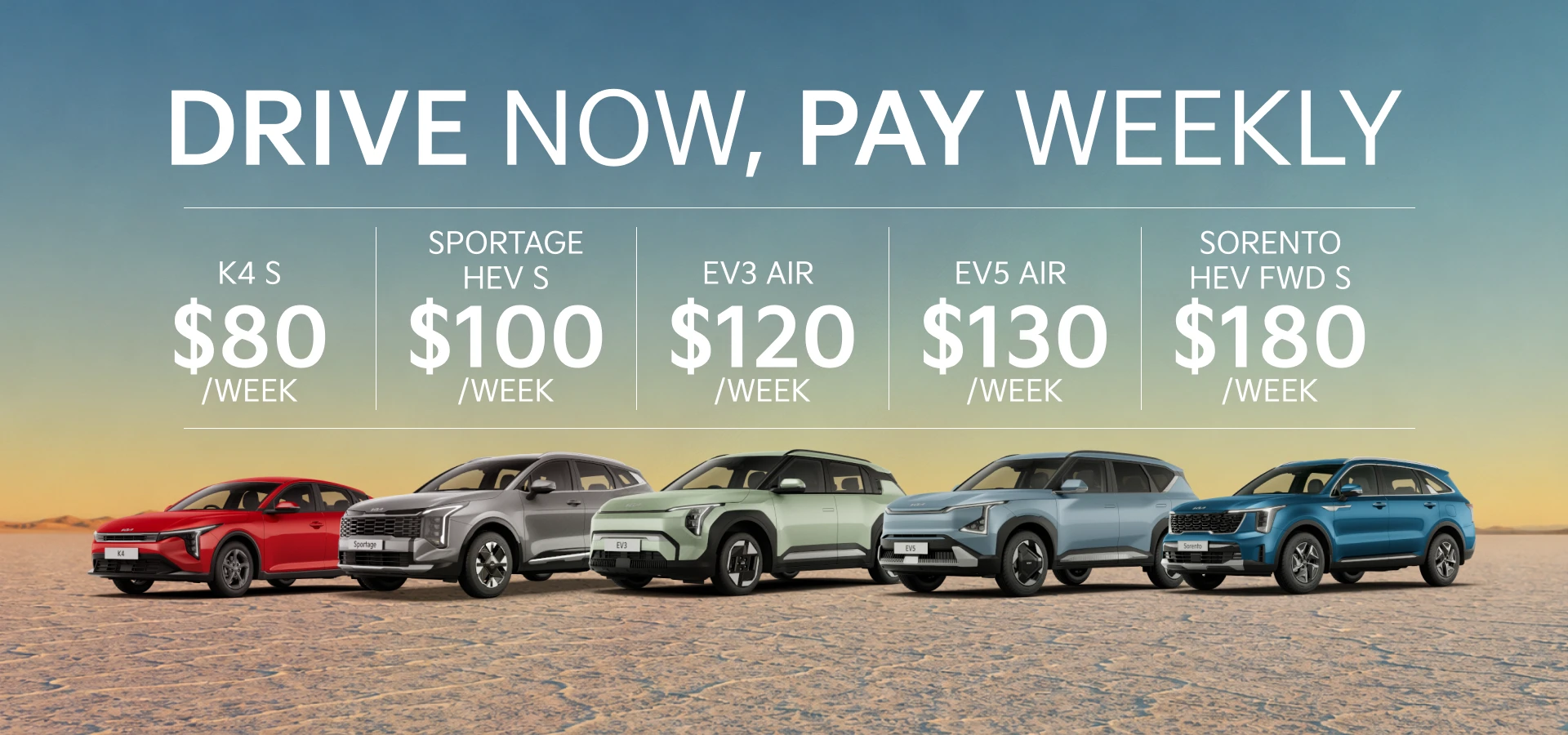 Gibbons Kia's in Stock Now